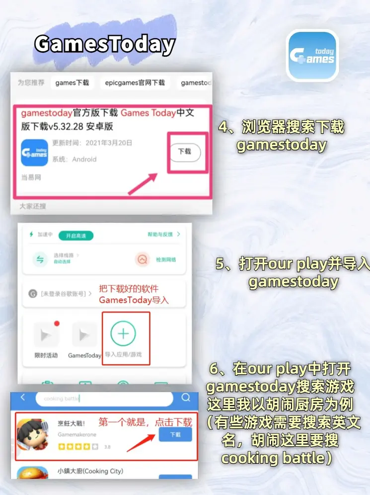 yabo体育网页版截图2